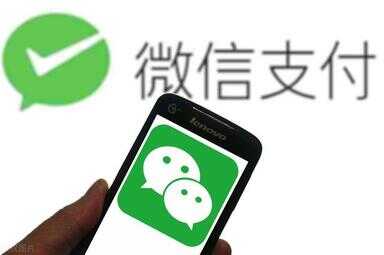 微信零钱通理财安全吗（微信零钱通提现2万多久到账）