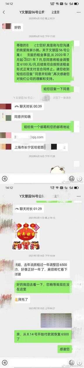 我爱我家租房（我爱我家相寓靠谱吗）