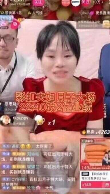 彩虹夫妇（彩虹夫妇是哪个团队打造的）