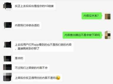 苹果黄色app（苹果怎么下载那种直播软件）