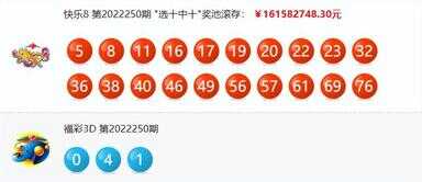 大乐透22107期开出11注头奖 单注最高1275万 奖池7.71亿