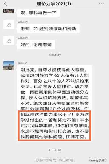 微信群解散（微信怎么解散自己建的群聊）