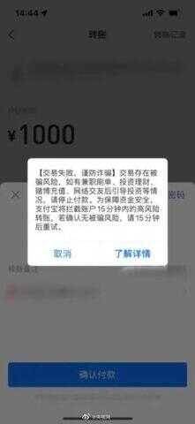 支付宝转账（支付宝不是好友可以转账吗）