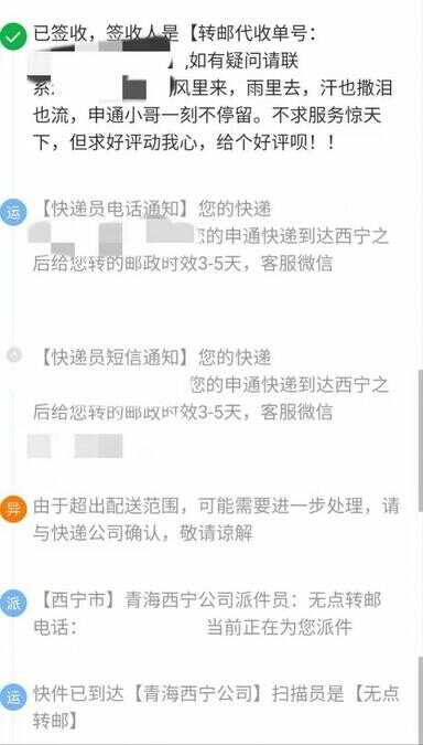 顺丰价格查询（顺丰10公斤大概多少钱）