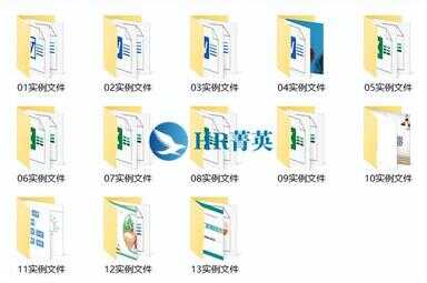 office办公软件应用标准教程（实战微课版）