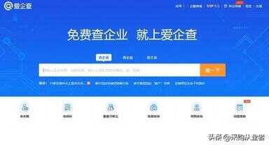 个人征信查询官网登录（中国征信中心个人查询系统官网）