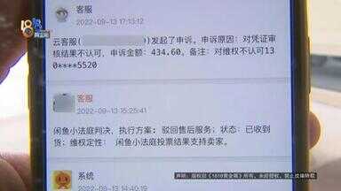 咸鱼网二手交易平台（同城二手物品交易网）