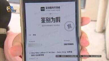 咸鱼网二手交易平台（同城二手物品交易网）