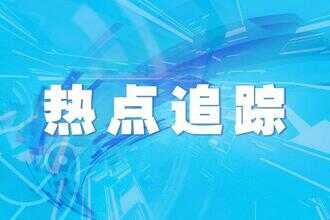 离开西安需报备审批（西安未央疫情隔离报备流程）