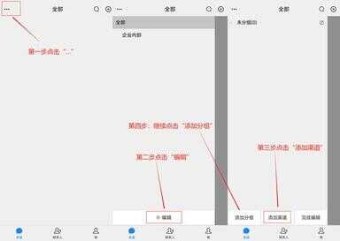 一个手机号可以注册几个微信（微信申请号码免费注册）