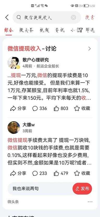 支付宝转账要手续费吗（支付宝单笔转账10万）