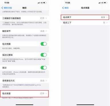 iphone截长图（苹果12怎么一次性截长屏）