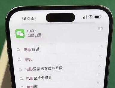 苹果app优化（iphone优化软件哪个好）