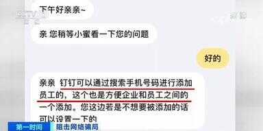 微信没同意就被拉群聊（为什么别人拉我进群不需要我同意）