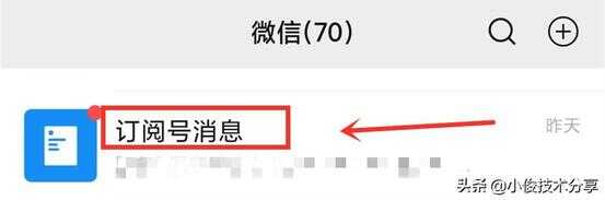 订阅号（服务号一个月只能发4次,怎么改?）