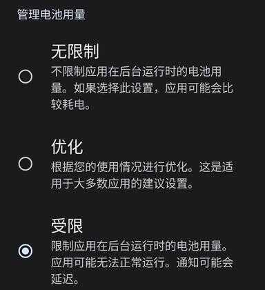 开发者模式有什么危害（为什么开发者选项设置完又恢复了）