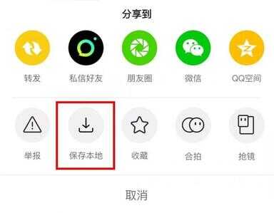为什么抖音视频不能保存到本地（怎样二次剪辑视频不侵权）