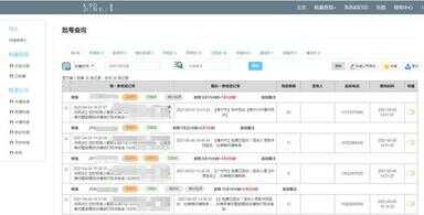 京东物流快递单号查询（京东物流官网查询单号）