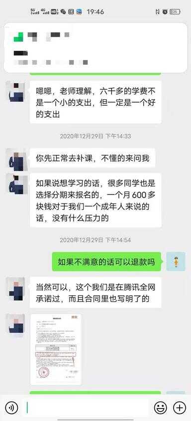 有人通过长投学堂赚到钱了吗（长投学堂真的能赚钱吗）