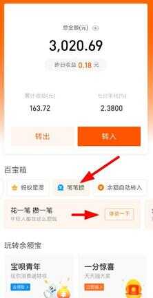 支付宝余额宝冻结的金额怎么拿出来（支付宝不可用余额怎么取出来）