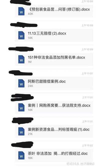 职业打假人最害怕什么（职业打假人一个月能赚多少钱）