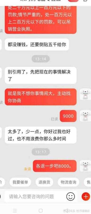 职业打假人最害怕什么（职业打假人一个月能赚多少钱）