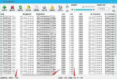 查顺丰快递单号物流信息查询（订单追踪系统）