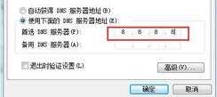 网页qq登录（电脑版qq登录入口官网）