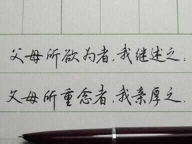 快怎么写（圆字怎么写好看）