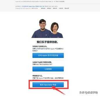 苹果客服（apple官方售后维修中心）