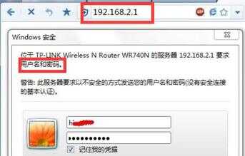 ssid是什么意思（如何查看wifi的ssid）