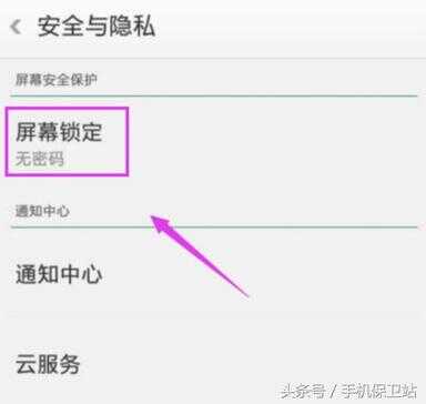 oppo万能密码6位数解锁（oppo绕过密码刷机）