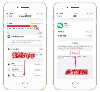 苹果手机怎么清理垃圾（ios一键清理释放内存）