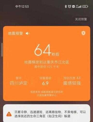 打开振动（哔哩哔哩手机震动怎么开）