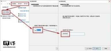 电脑pin码忘了开不了机（多次输错pin提示输入A1B2C3）