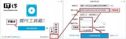 电脑pin码忘了开不了机（多次输错pin提示输入A1B2C3）