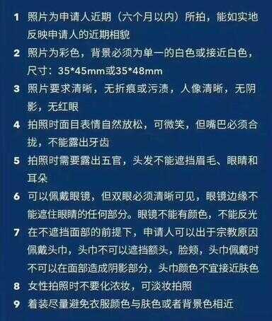 寸照的尺寸是多少（2.5x3.5是几寸照片）