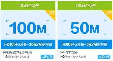 家庭宽带100兆够用吗（移动100m宽带够4个人用吗）