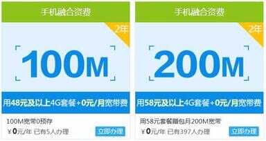 家庭宽带100兆够用吗（移动100m宽带够4个人用吗）