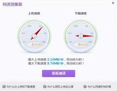 家庭宽带100兆够用吗（移动100m宽带够4个人用吗）