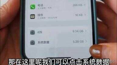 iphone怎么清理缓存和垃圾（iphone13怎么清理垃圾）