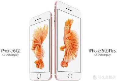 iphone6什么时候出的（苹果6s是什么时候发布的）