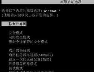 windows7系统损坏修复进不去（系统损坏进不去怎么重装系统）