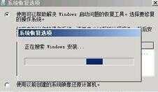 windows7系统损坏修复进不去（系统损坏进不去怎么重装系统）