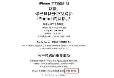 iphone人工客服电话多少（苹果热线转人工怎么打）