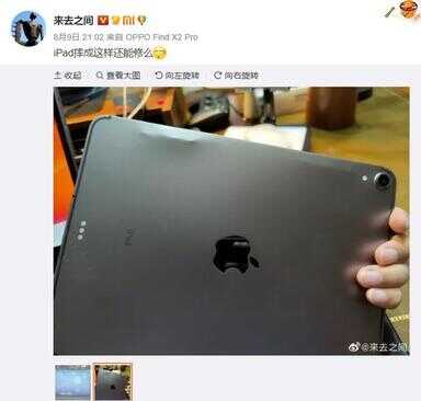 ipad换屏幕要多少钱（ipad外屏碎了去哪里维修）