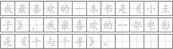 单书名号（书名号打出来是单括号）