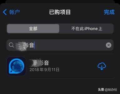 app store删除了怎么恢复（appstore怎么彻底删除）