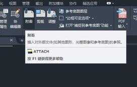 cad插入图片（cad怎么关掉注释性）