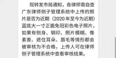 小一寸照片尺寸（一寸怎么改成小一寸）